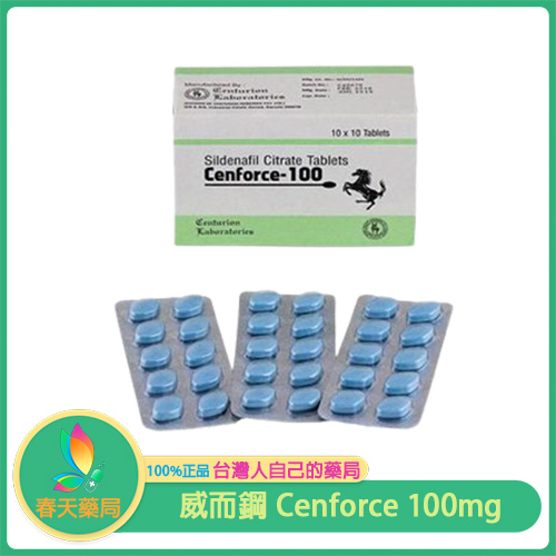 威而鋼學名藥 Cenforce-100 西地那非 100mg 增硬度助勃起 10粒